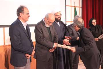 بزرگداشت روز پژوهش